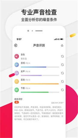 为你选歌app最新版本下载安装  v4.0.7图1