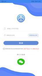 马路天使  v1.0.0.1图2