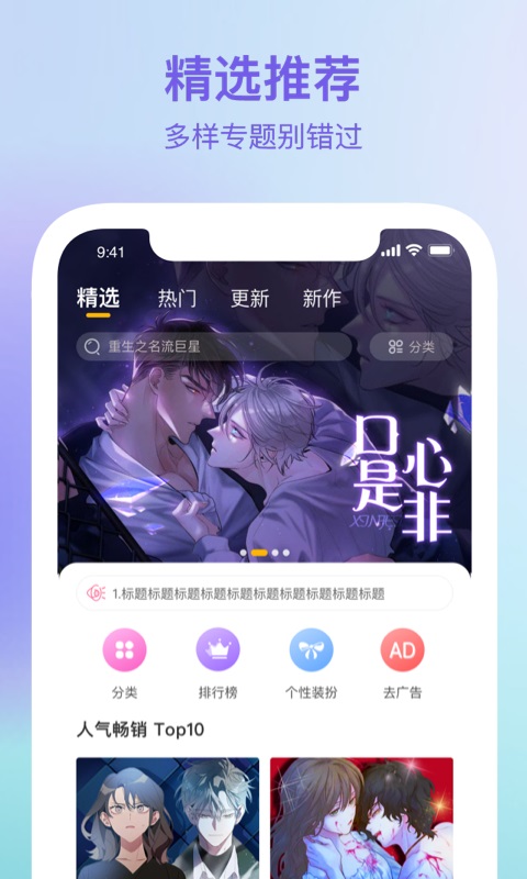 波罗派app下载旧版本安装包苹果版  v1.0.0图3