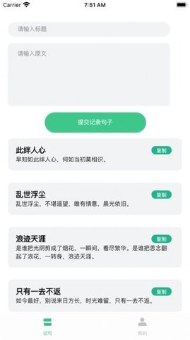 大结局小说手机版免费阅读全文无弹窗下载  v1.0.1图1