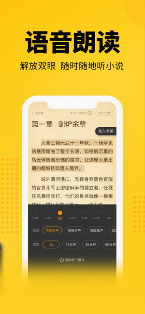 七猫小说app免费版下载小米手机  v4.1图4