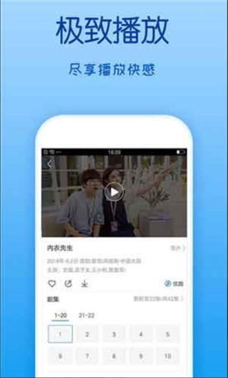 家乐乐影院TV3.0电视版下载  v1.0图2