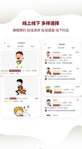 同成艺术  v1.0.4图1