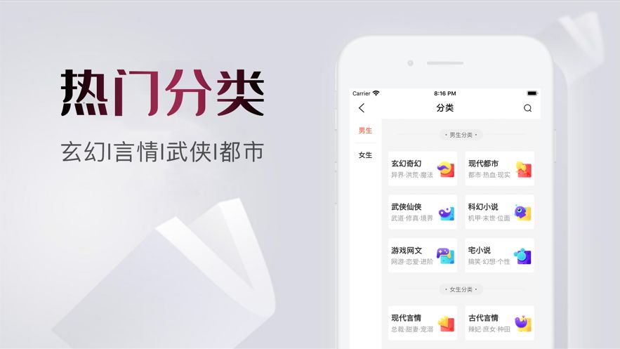 爱看书库最新版本下载安装免费苹果  v1.0.0图2