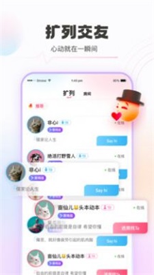 青豚阅读app免费阅读下载安装苹果手机  v1.6.0图1