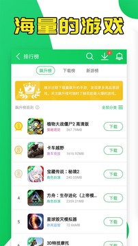 葫芦侠  v3.1.1图3