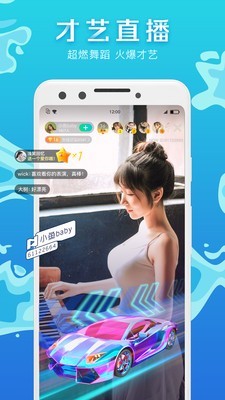 腾讯now直播在线直播  v1.52.0.20图4