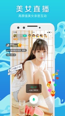 腾讯now直播在线直播  v1.52.0.20图2