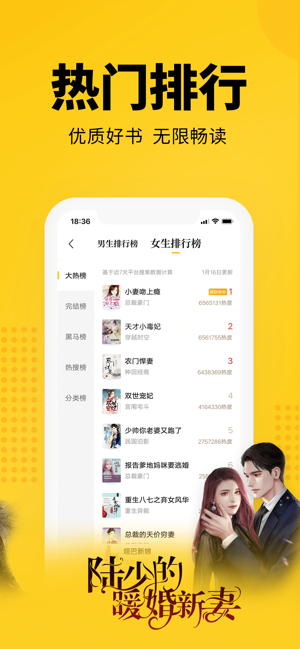 七猫小说app免费版下载小米手机  v4.1图5