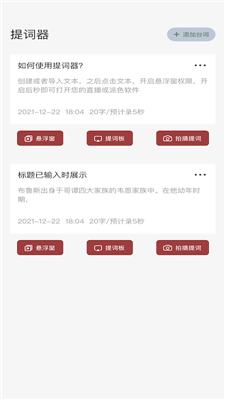 读书大师app下载苹果版本  v1.1图1