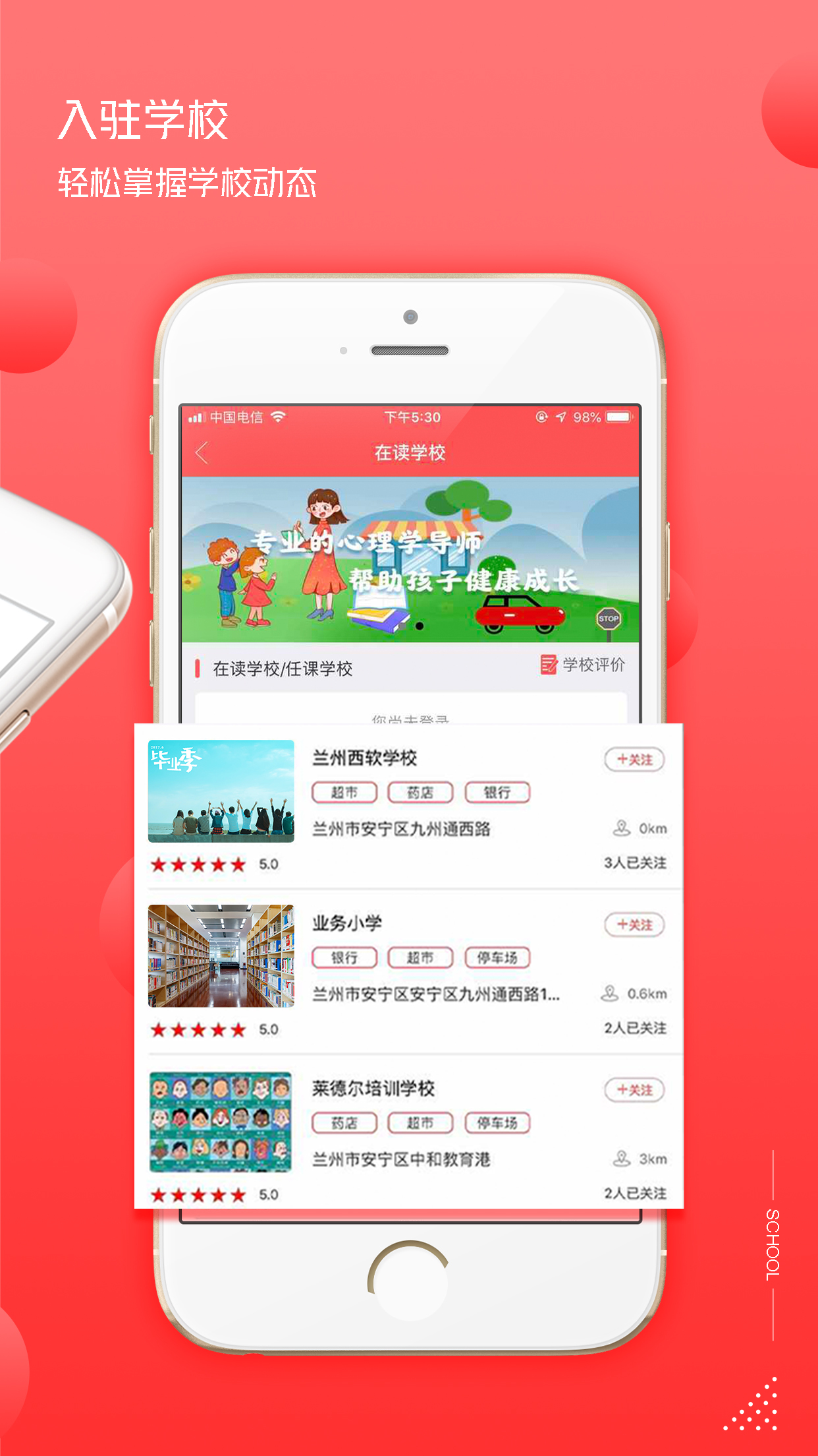 学咔  v3.07图2