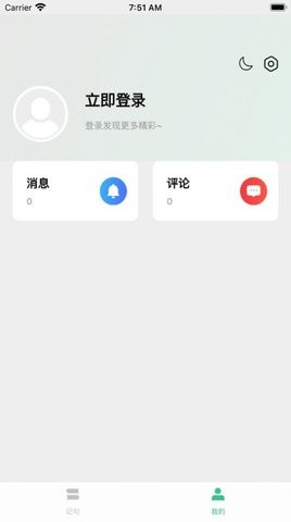 大结局小说安卓版下载安装最新版  v1.0.1图2