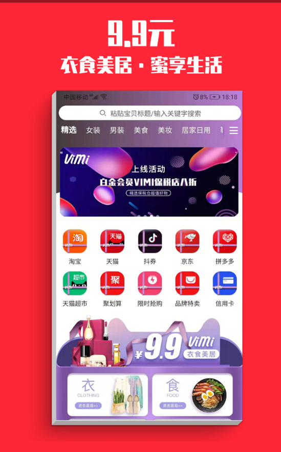 小丑笔记  v0.0.11图2