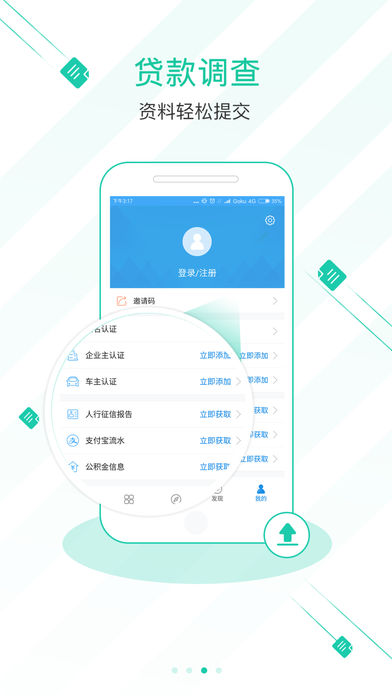 招财猫借款app  v1.0图1