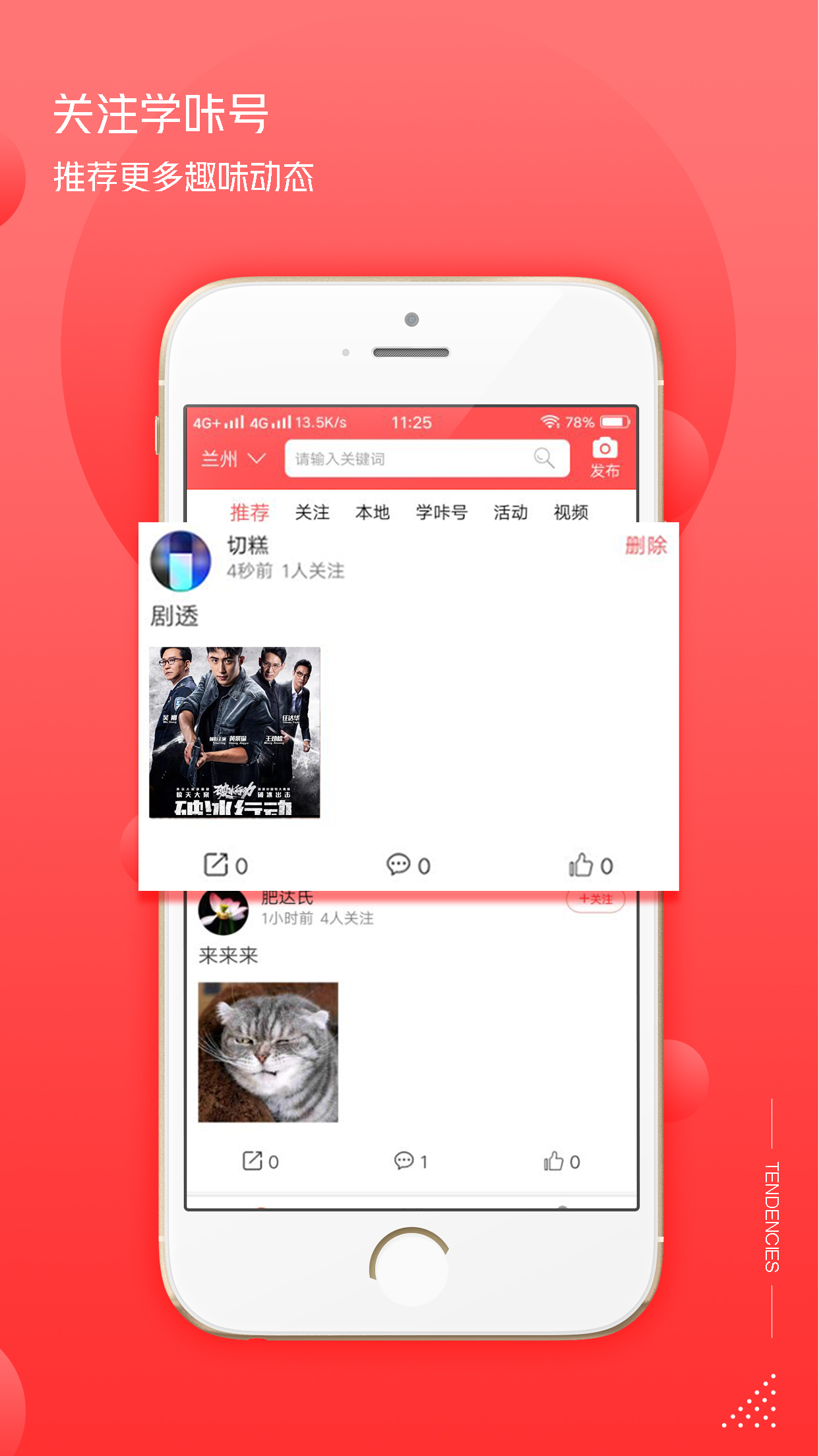 学咔  v3.07图3