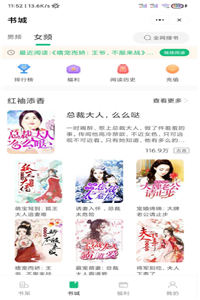 蘑菇书窝最新版  v1.3.6图1