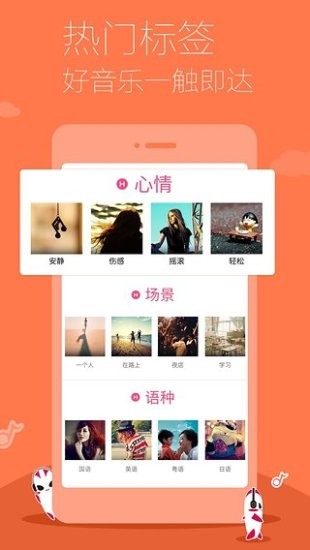 多米音乐播放器下载安装苹果版手机  v6.9.2.01图2