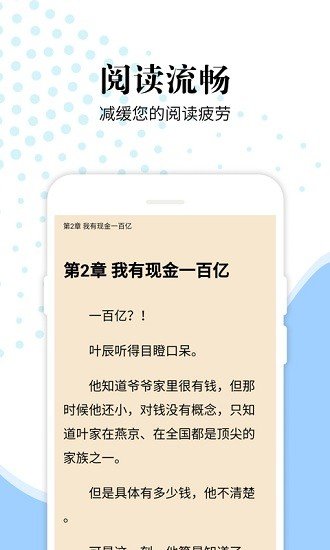 洛书免费小说免费版  v2.0.3图2