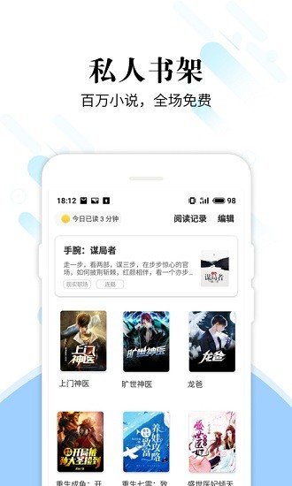 洛书免费小说免费版  v2.0.3图1