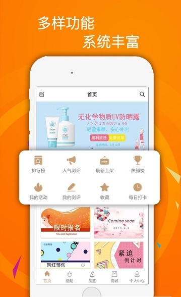 Smartint新探  v1.1.1图2