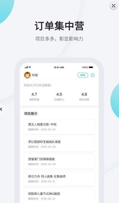 画加  v1.0.0图2