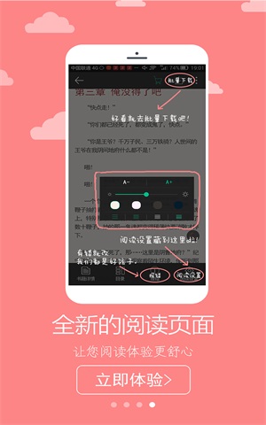 二哈看书免费版小说在线阅读全文  v1.0图3