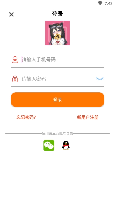 千媚小说手机版免费阅读全文无弹窗下载  v1.0.0图3