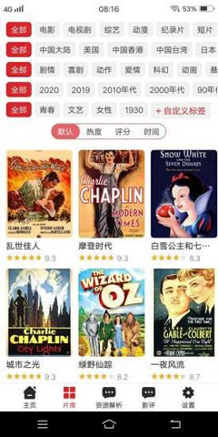 爱韩剧tv手机版下载最新版  v1.1图1