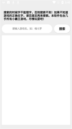 竹函  v4.0图1