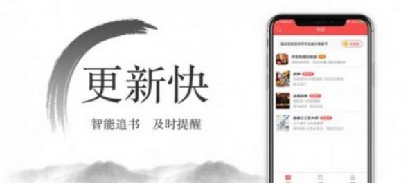 须尽欢小说免费阅读原文  v2.0.0图1