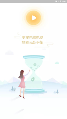 呆萌影视手机版下载  v1.0.1图2
