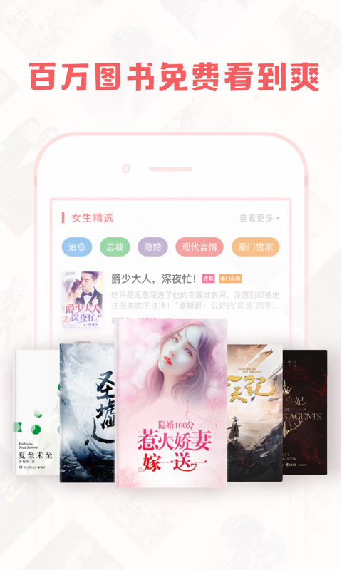 豆蔻小说手机版下载  v1.4.1图3