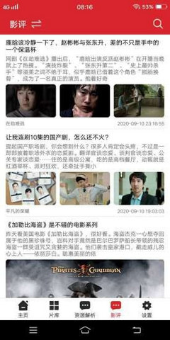 爱韩剧tv最新版本下载安装免费  v1.1图2