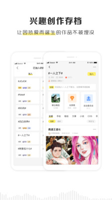 五丰粮仓app官网下载  v2.1.0图3