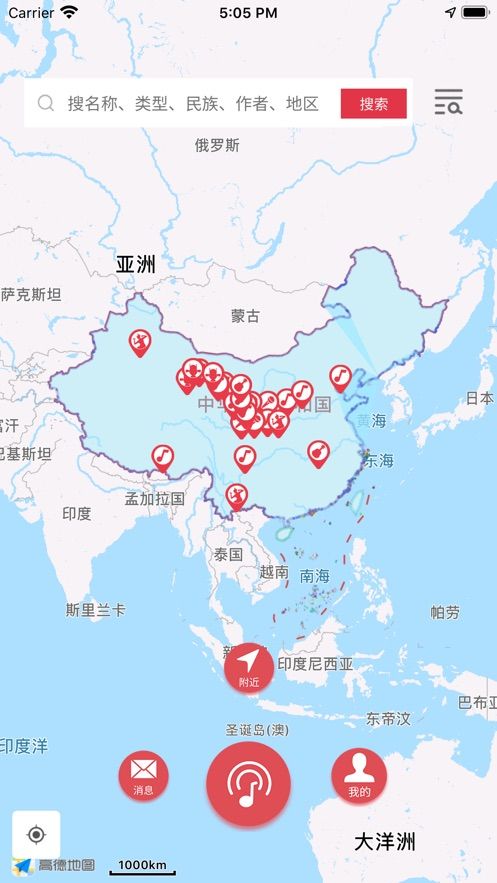 音乐地图最新版下载免费安装苹果版手机  v1.0.0图3