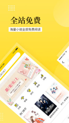 阅读  v3.20图2