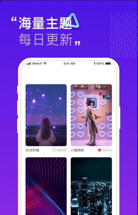 火萤来电秀app