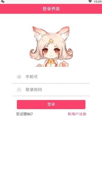 小妲己回家  v1.0图3