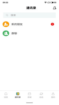 馋味坊手机版下载  v1.0.1图3