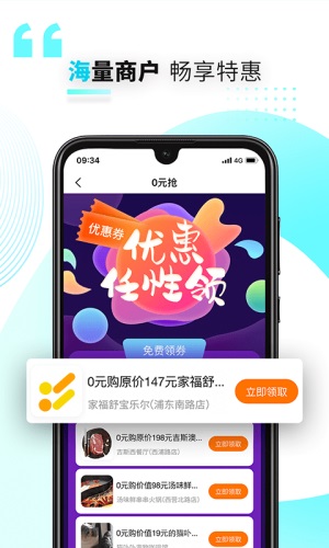 兴业好兴动app官方下载最新版  v2.2.2图1