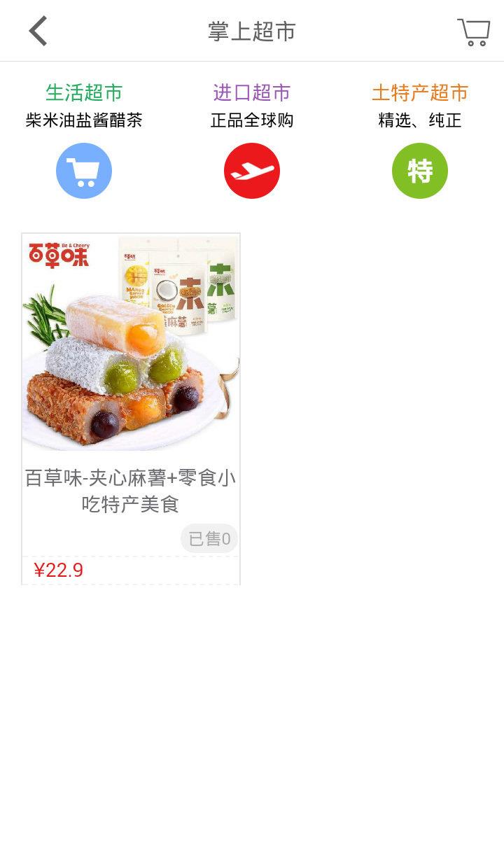 阿巴嘎同城  v1.2.4图1