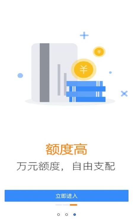 有钱来app官方下载  v2.0图1