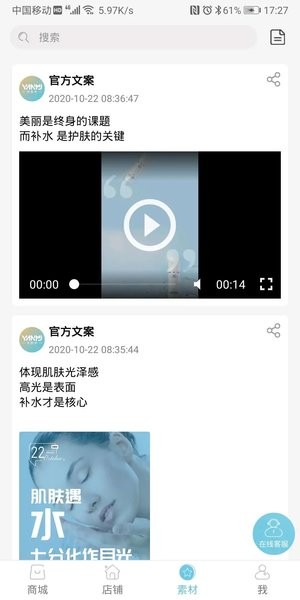 言美家平台  v2.5.4图2