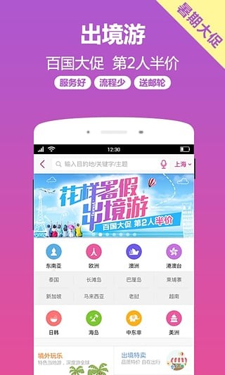 小驴白条安卓版下载官网  v1.0图1