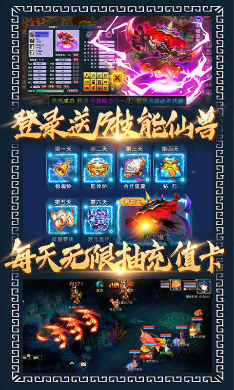 梦幻沙城  v1.0.3图1