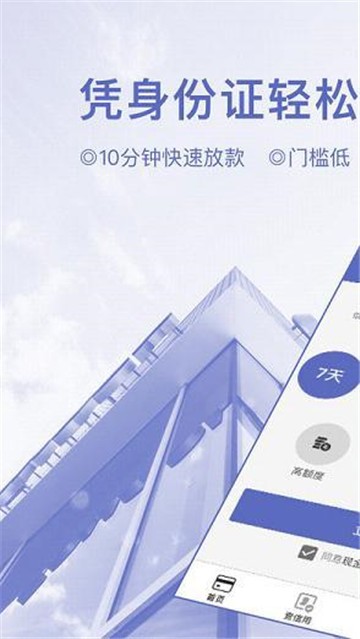 瑞泰白条免费版下载官网安装  v1.1.0图1