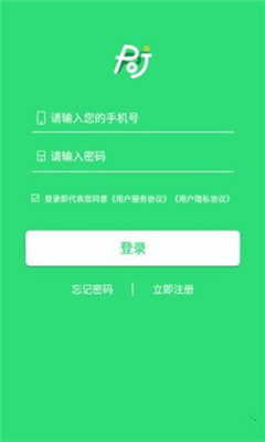 皮皮借款app  v3.0图1