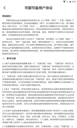 网上地电app下载安装免费官网最新