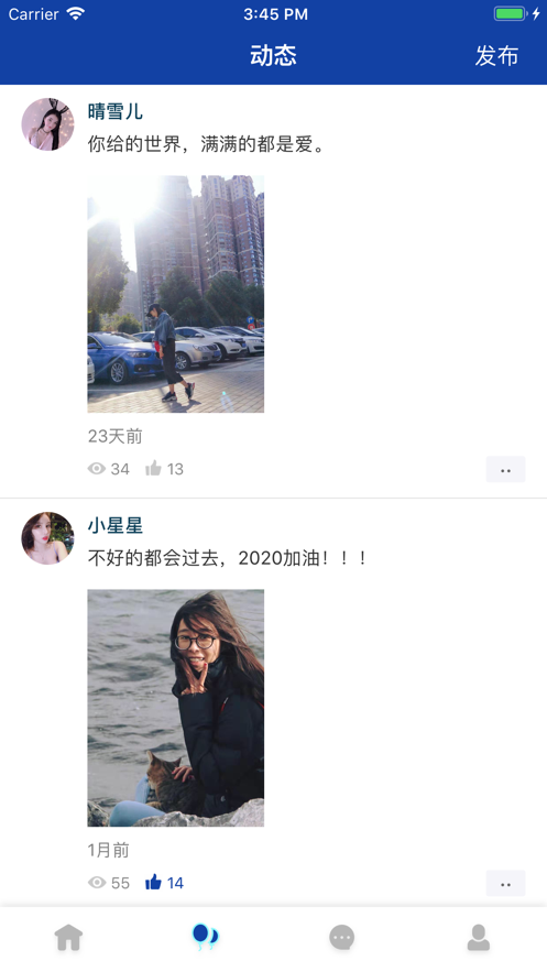 甜蜜视频交友手机版下载安装  v1.0图3