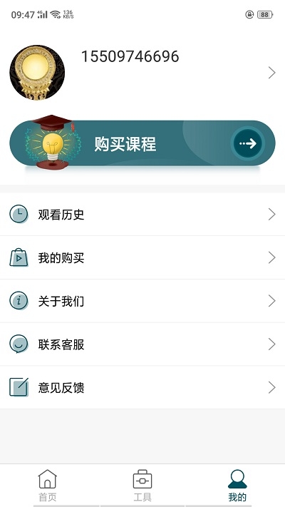 羊巴巴  v1.1图2